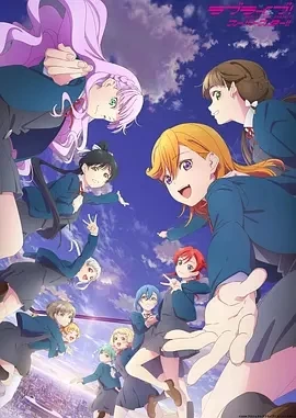 LoveLive!