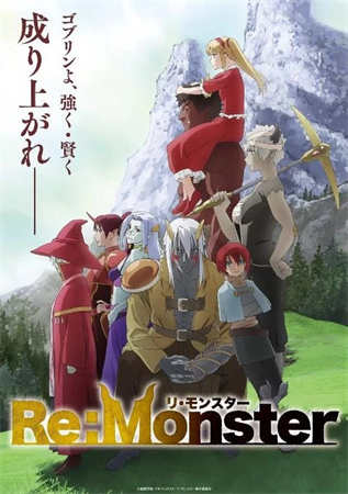 怪物转生（2024）1080P百度网盘资源动漫全集动画免费高清在线观看