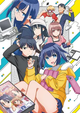 16bit的感动（2023）1080P百度网盘资源动漫全集动画免费高清在线观看
