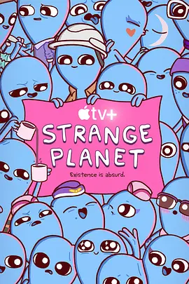 奇异星球（2023）1080P百度网盘资源动漫全集动画免费高清在线观看