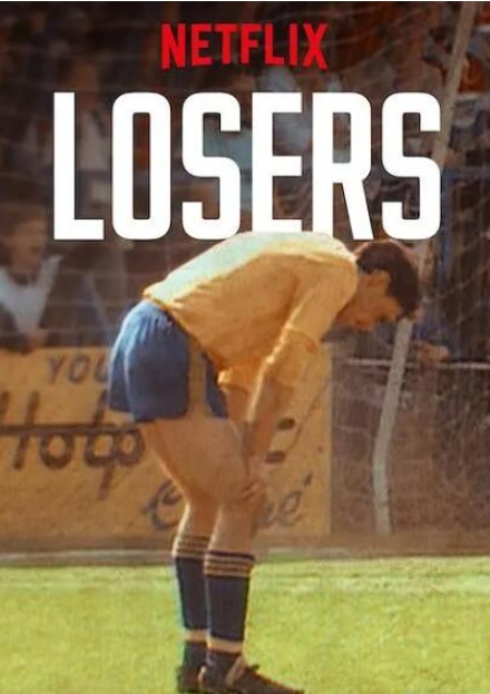 败局启示录/铩羽  / Losers