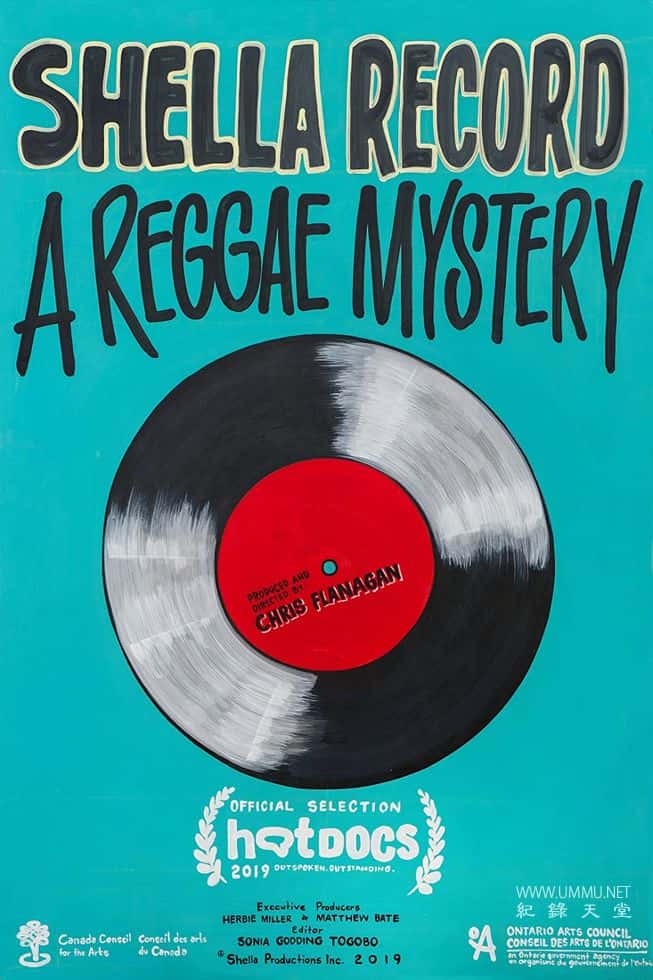 雷鬼之谜  / Shella Record: A Reggae Mystery