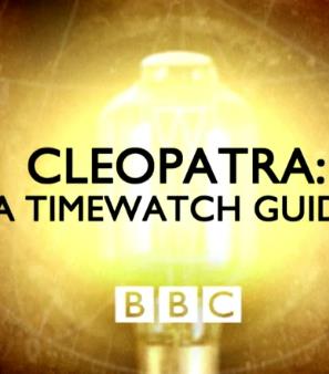 埃及艳后:克利奥帕特拉  / Cleopatra: A Timewatch Guide