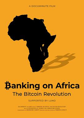 非洲银行业务：比特币革命  / Banking on Africa: The Bitcoin Revolution