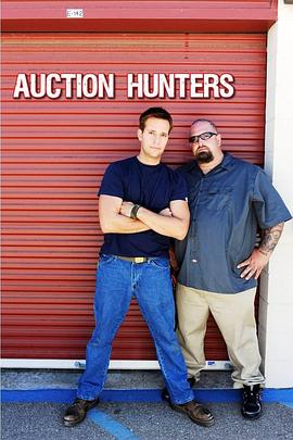 仓储挖宝王 第1-5季  / Auction Hunters Season 1-5