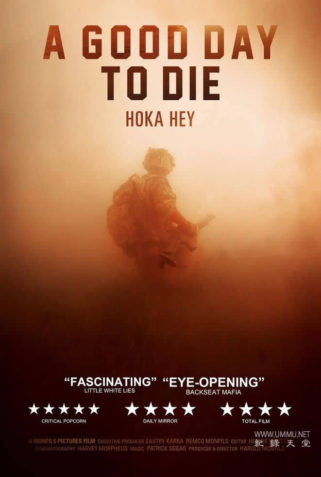赴死之日  / A Good Day to Die, Hoka Hey