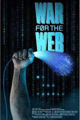 网络战争  / War for the Web