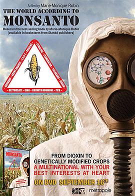 孟山都公司眼中的世界  / Le monde selon Monsanto