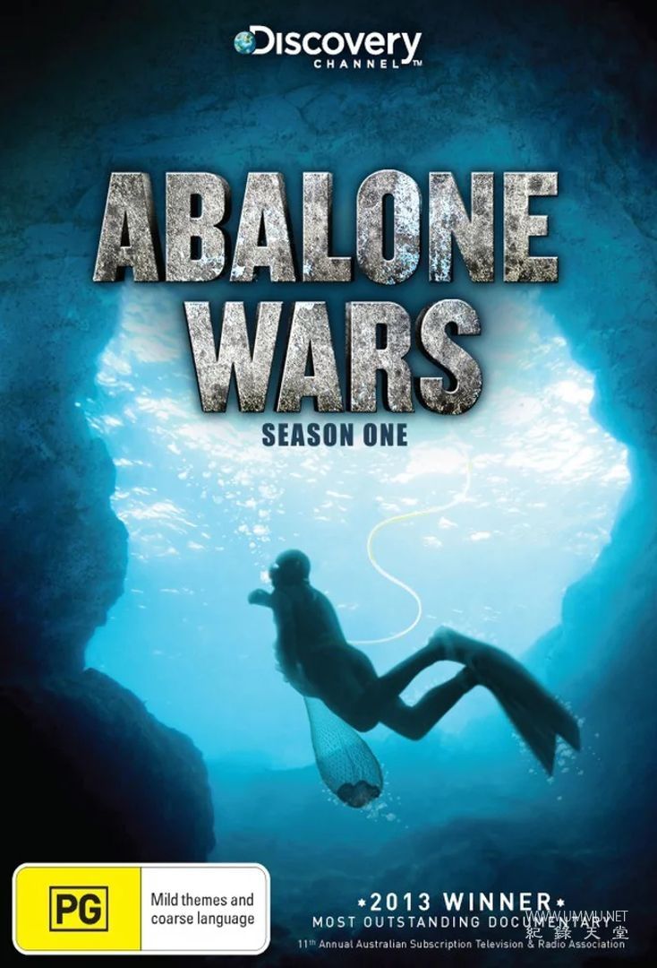 深海捕鲍/鲍鱼大战 第1-5季全16集  Abalone Wars 