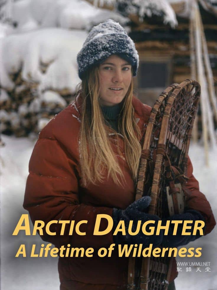 北极女儿：荒野一生  / Arctic Daughter: A Lifetime of Wilderness