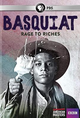巴斯奎特：奋发图墙  / Basquiat: Rage to Riches