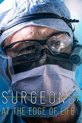 外科医生：生命边缘 第五季  / Surgeons: At the Edge of Life Season 5