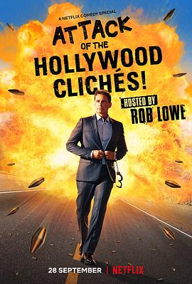 好莱坞俗套大吐槽  / Attack of The Hollywood Clichés!