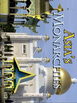 亚洲的君主制 第一季  / Asia's Monarchies Season 1