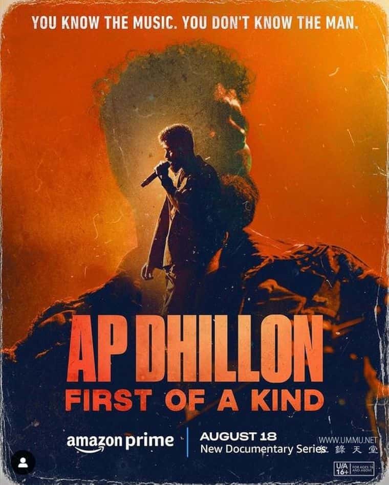 AP Dhillo:独一无二  / AP Dhillon: First of a Kind