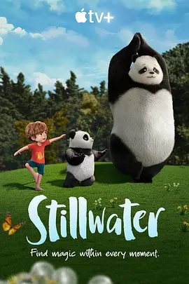 静水