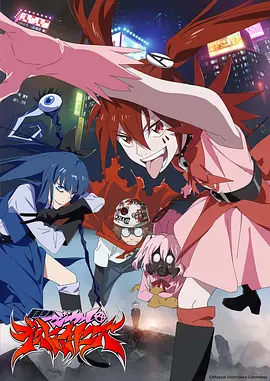 魔法少女魔法破坏者（2023）百度网盘资源动漫全集动画免费高清在线观看