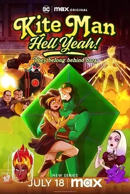 风筝人：呜呼（2024）1080P百度网盘资源动漫全集动画免费高清在线