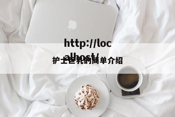 护士巨乳的简单介绍
